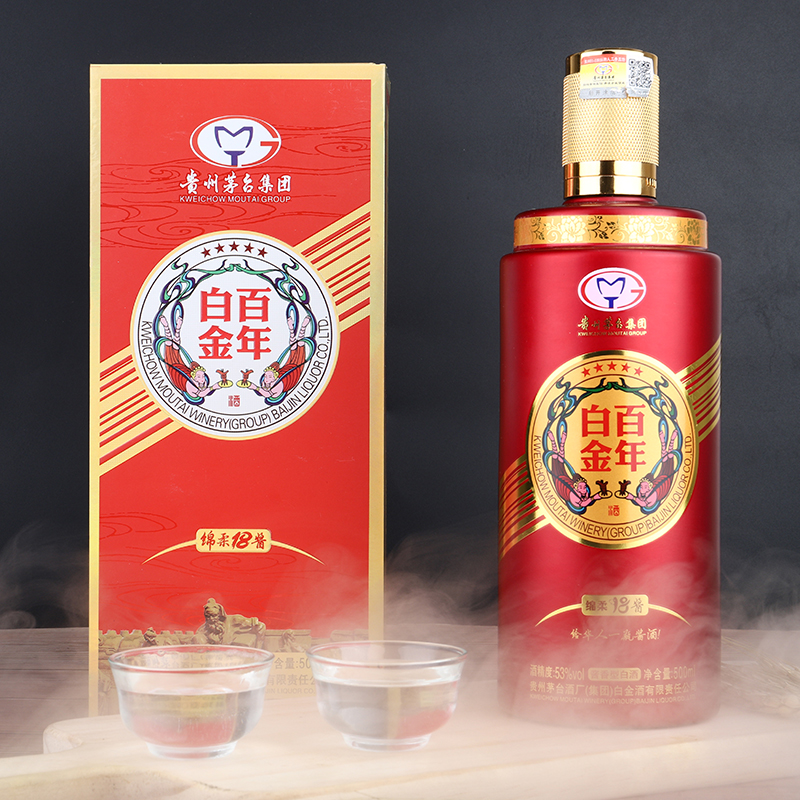白金百年 绵柔18酱