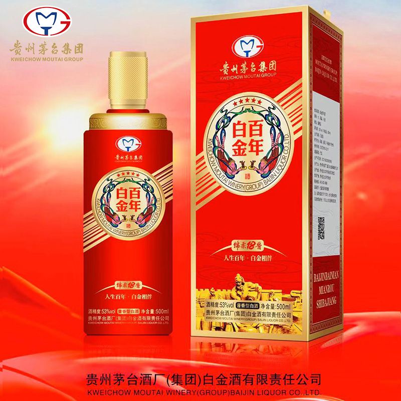 白金百年 绵柔18酱