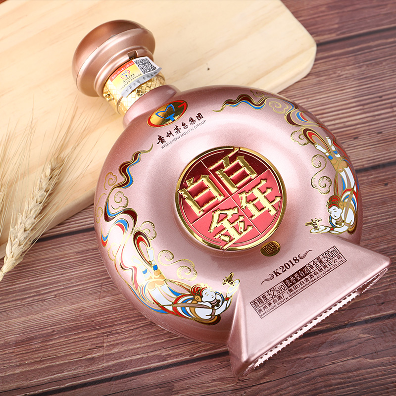白金百年酒 K2018