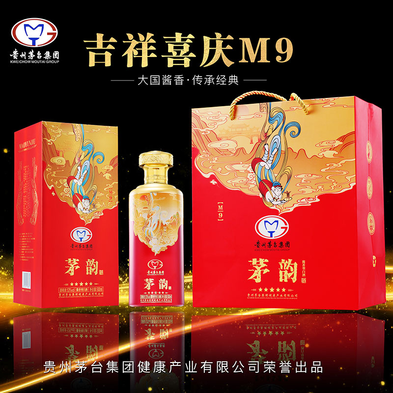 一壶春吉祥喜庆茅韵酒M9