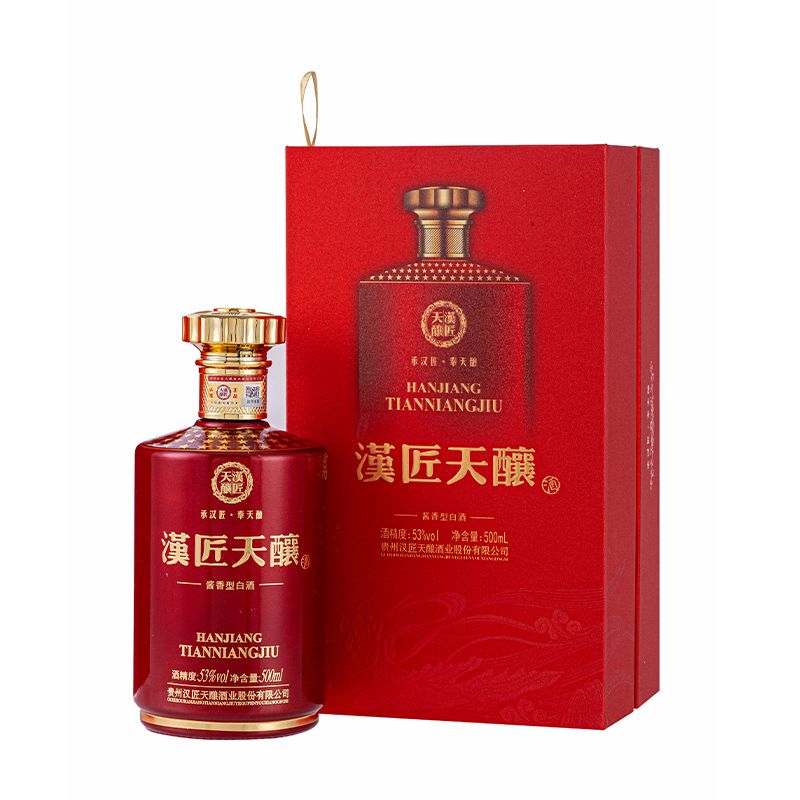 漢匠天酿 1935