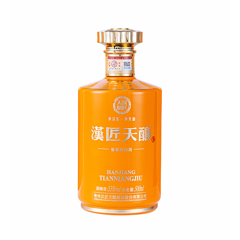 漢匠天酿