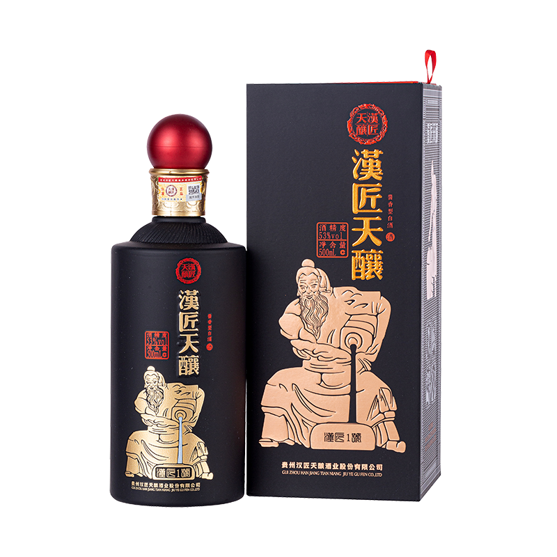 漢匠壹號