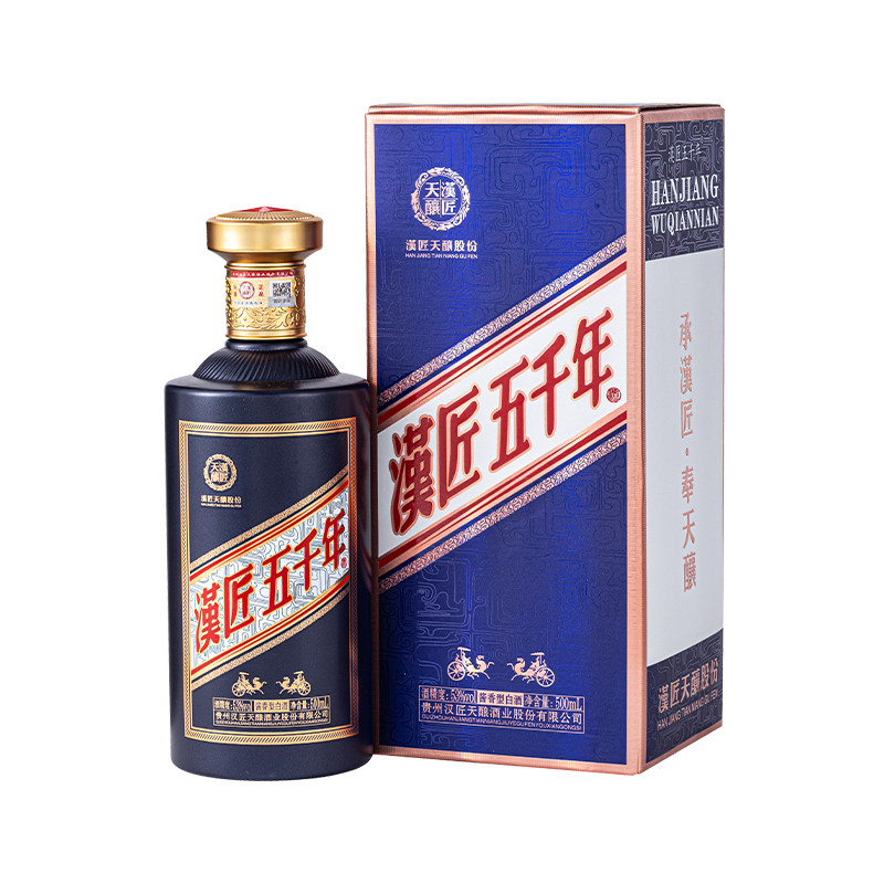 漢匠五千年（铂金版）　