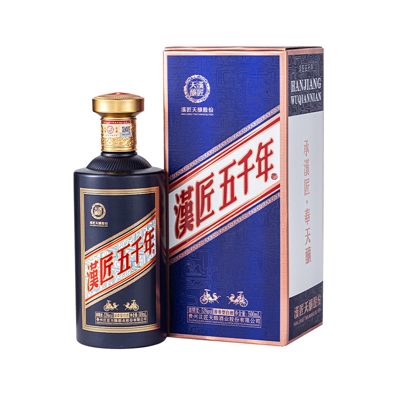 漢匠五千年（铂金版）　