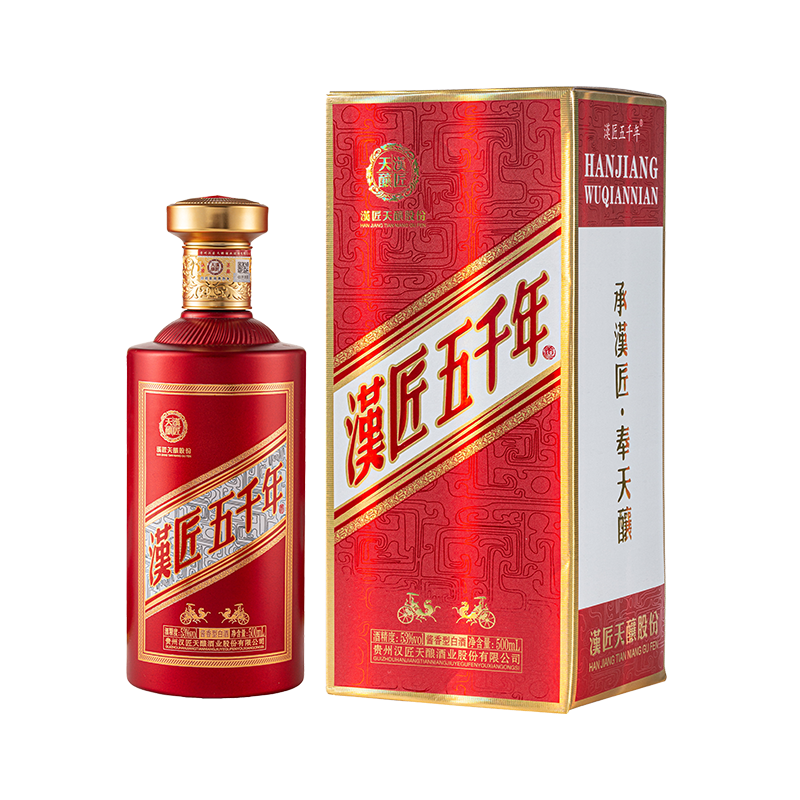 漢匠五千年（天禧版）