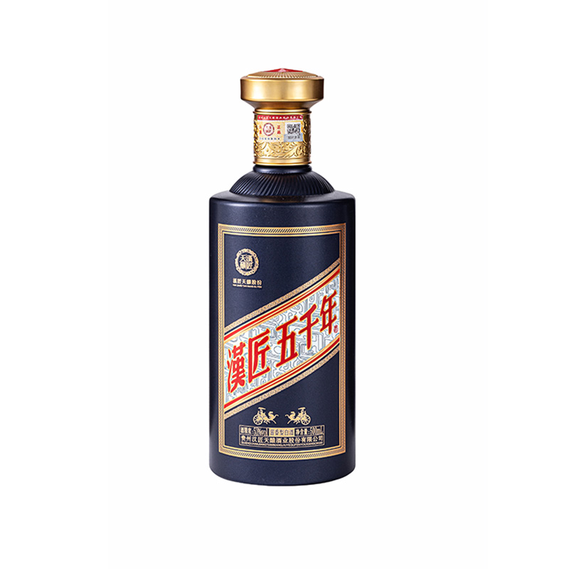 漢匠五千年（铂金版）　