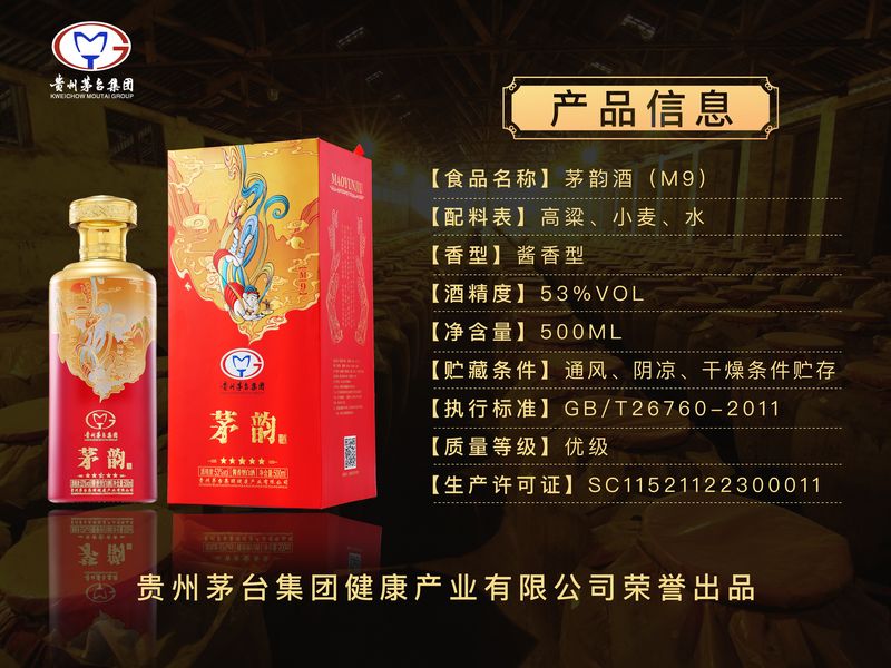 m9产品参数 (0-00-00-00)