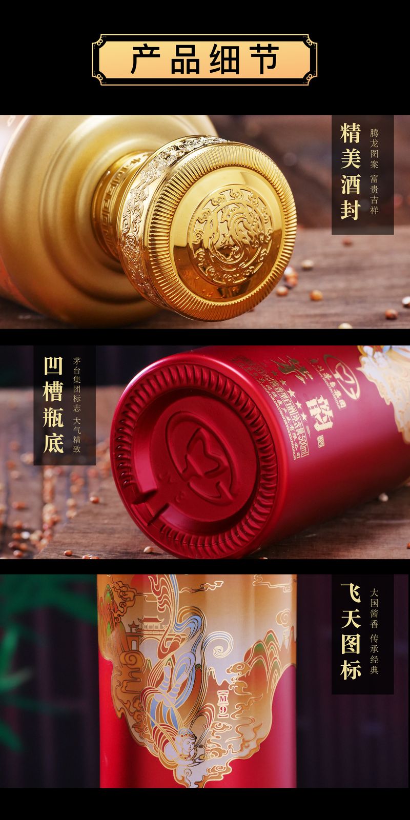 m9产品细节 (0-00-00-00)