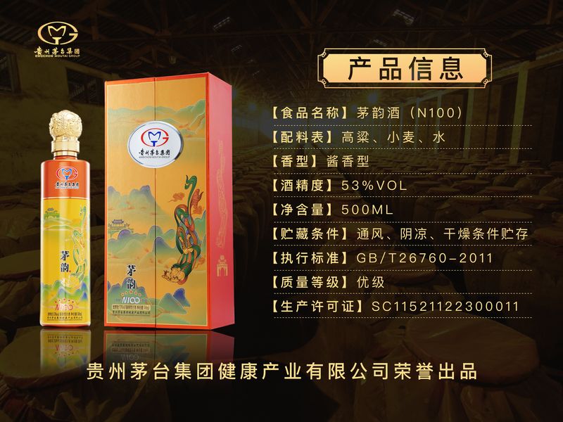 n100产品参数  (0-00-00-00)