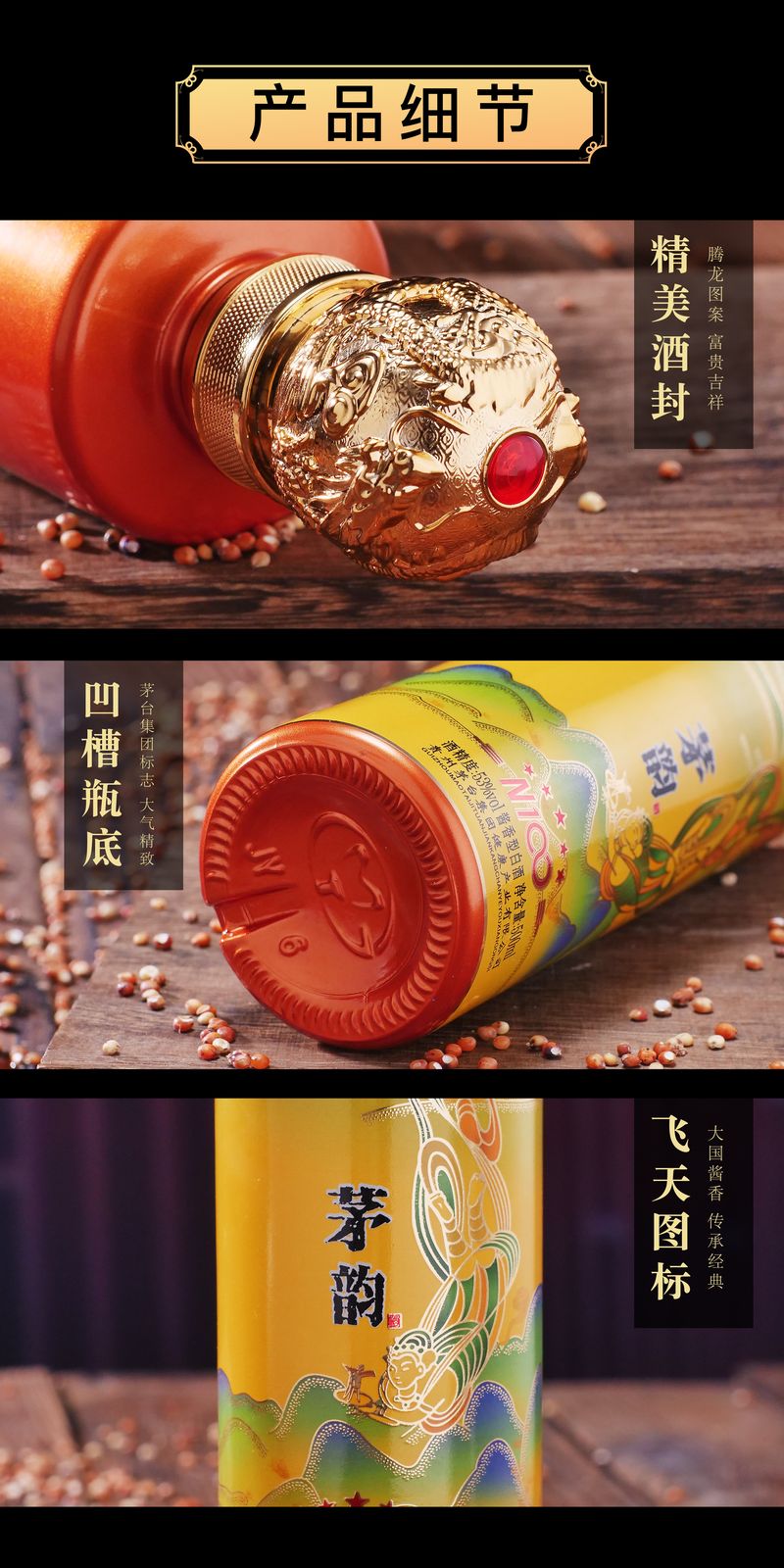 n100产品细节  (0-00-00-00)