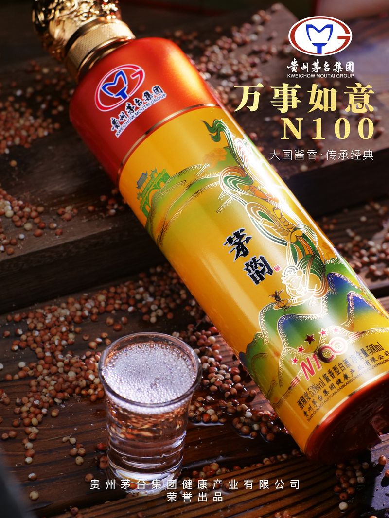 n100场景02 (0-00-00-00)