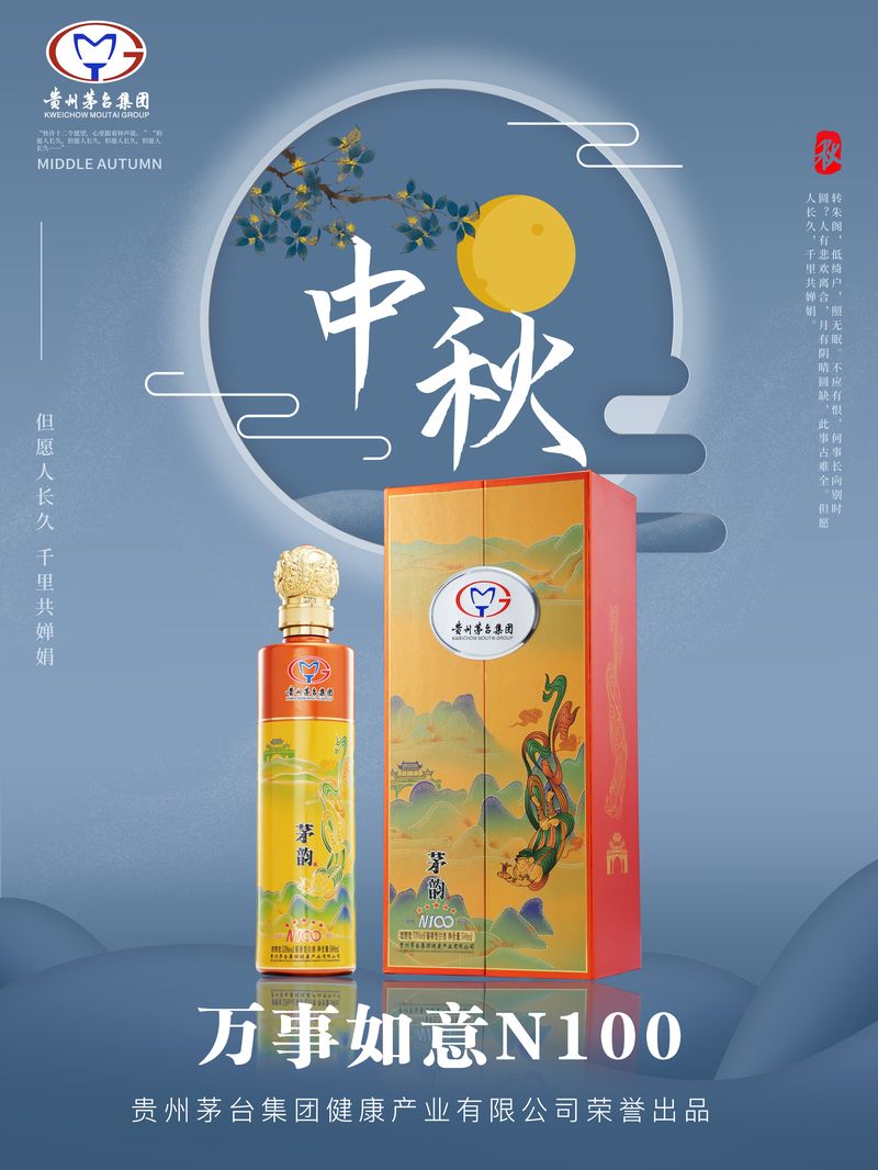 n100海报图02 (0-00-00-00)
