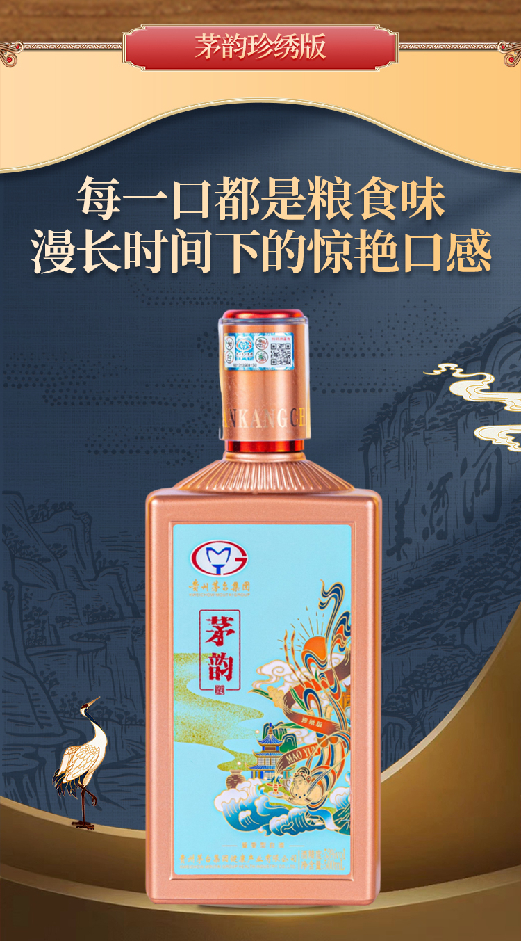 详情页_02