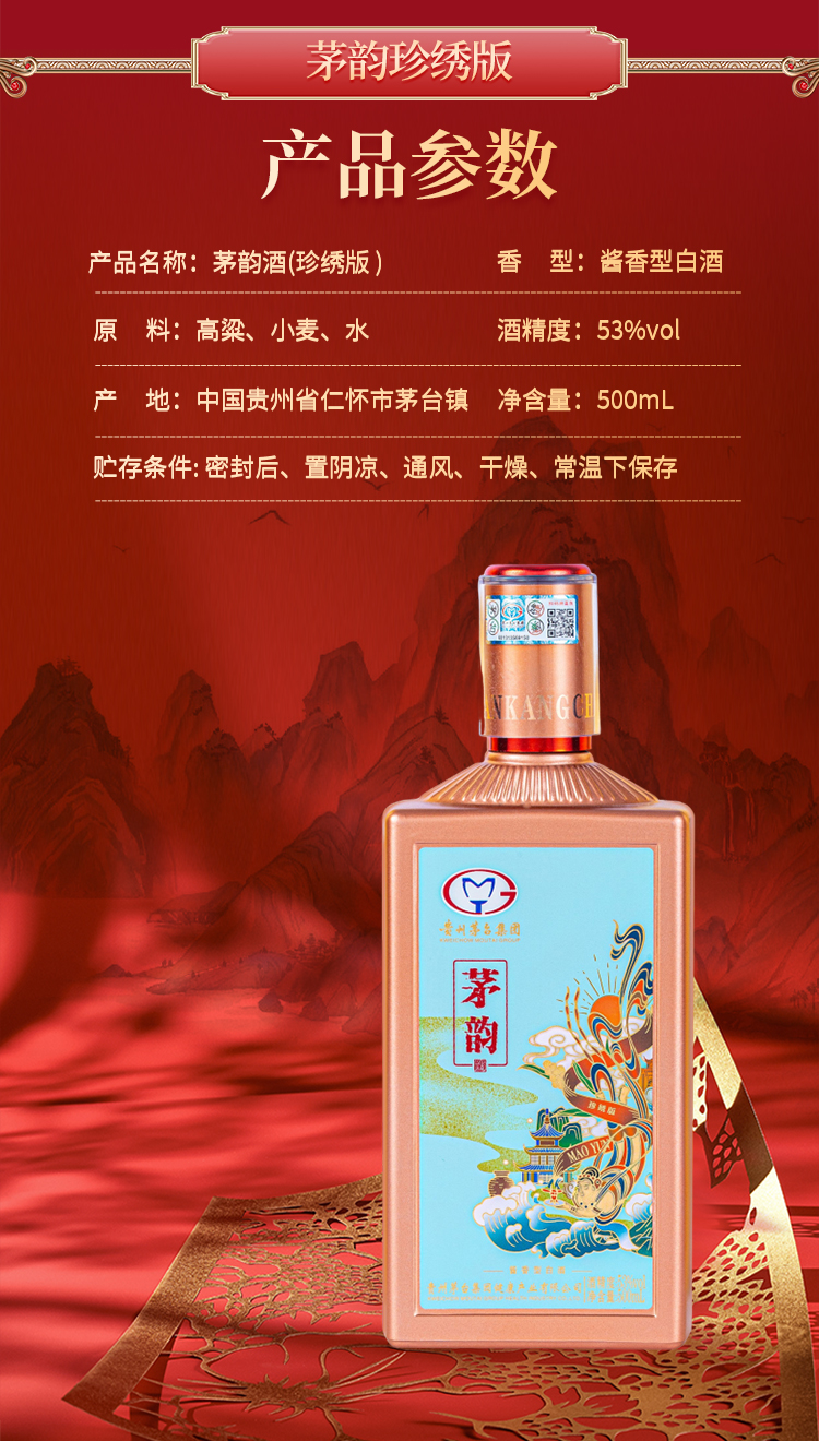 详情页_06