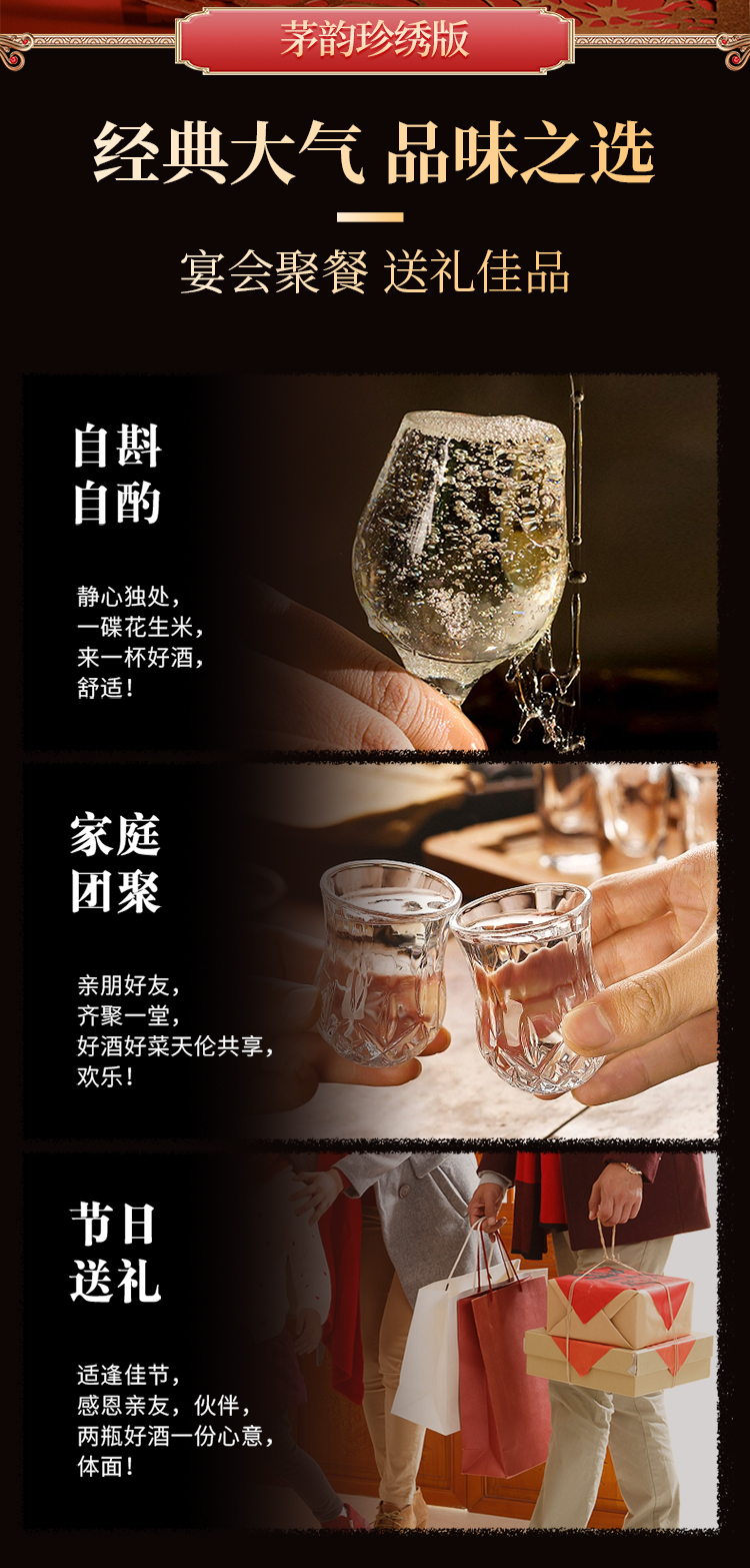 详情页_07