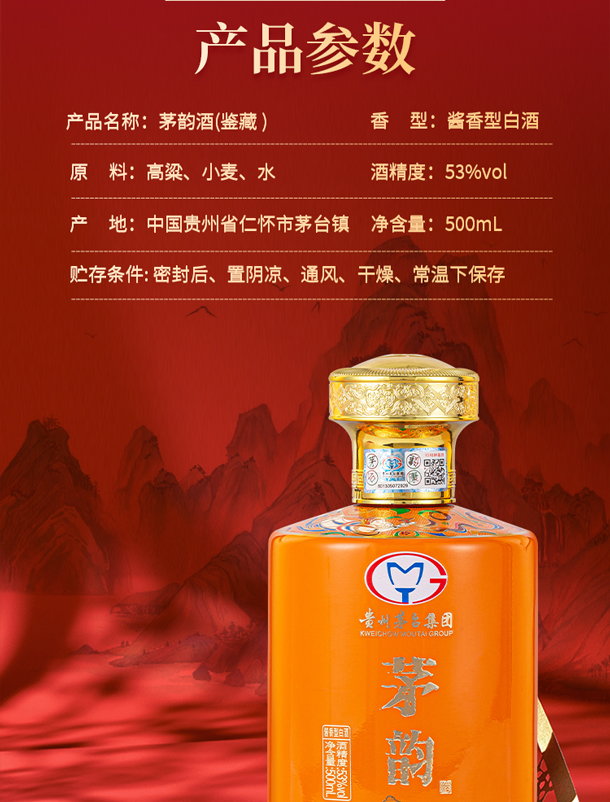 详情页_08