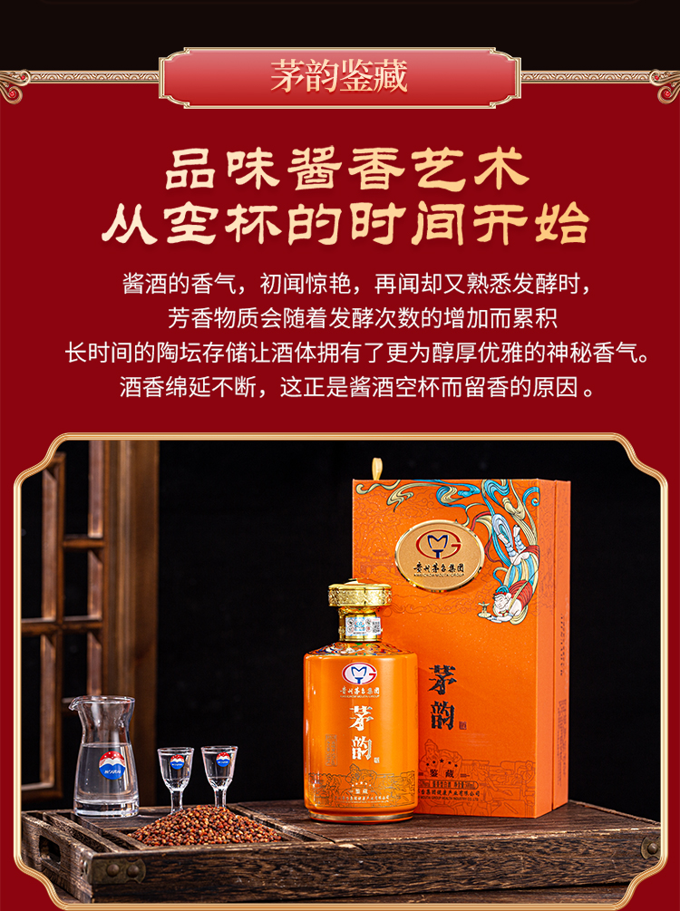 详情页_04