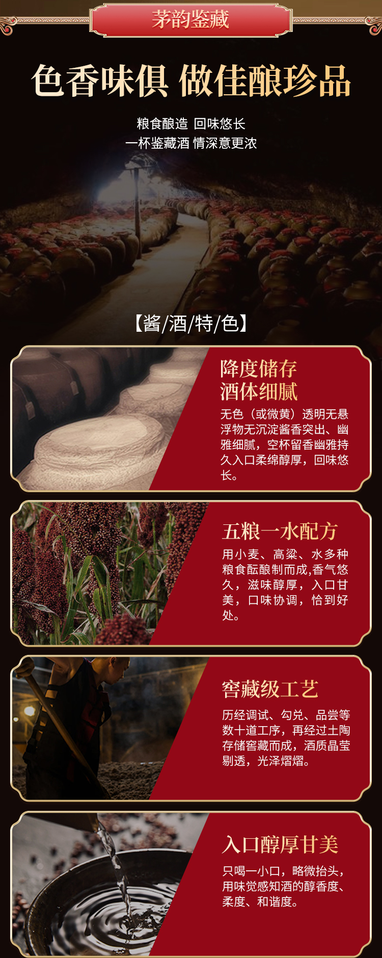 详情页_03