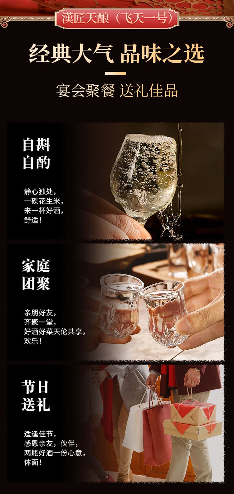 一壶春酒业_07