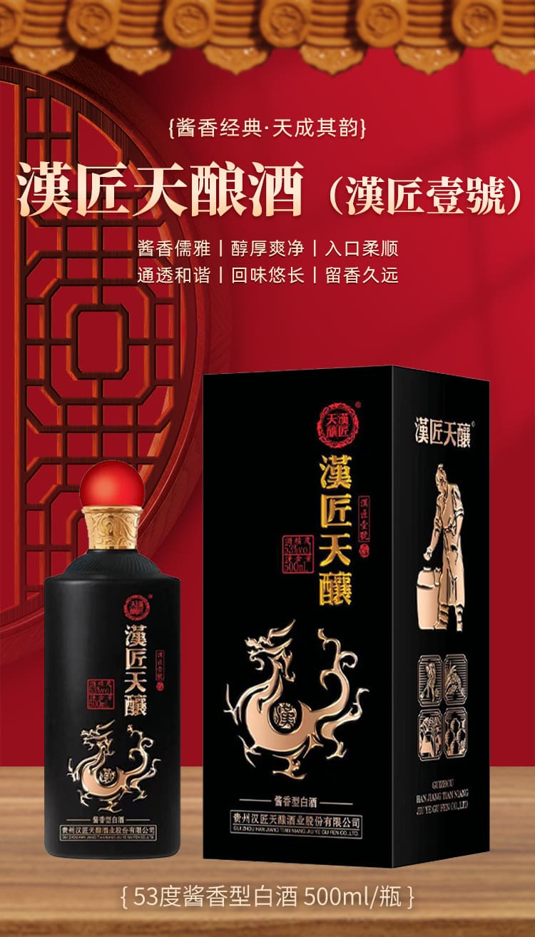 一壶春酒业_01