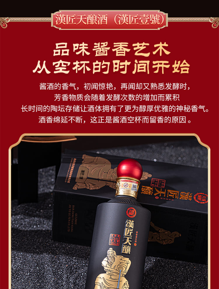 一壶春酒业_04