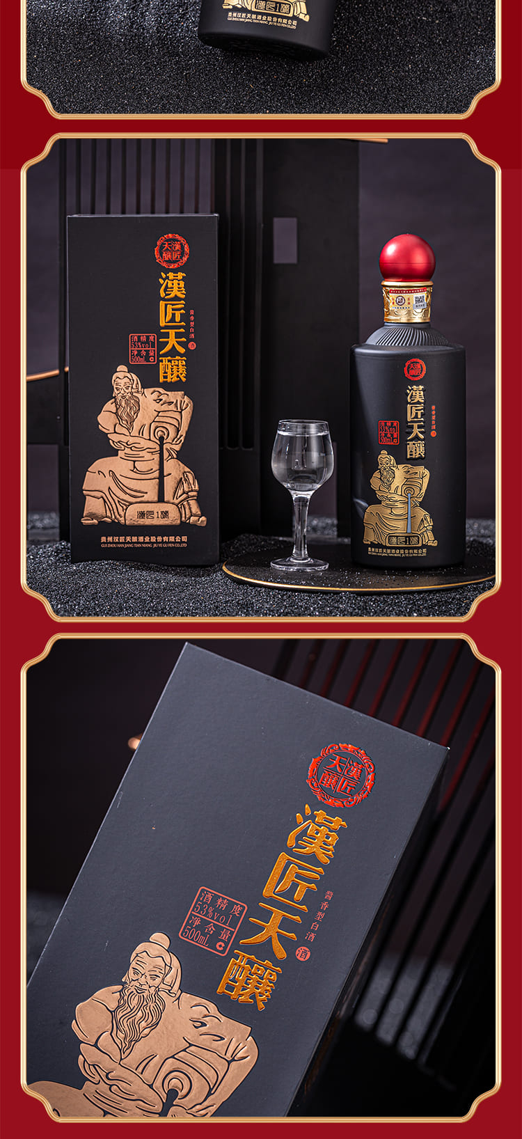 一壶春酒业_05
