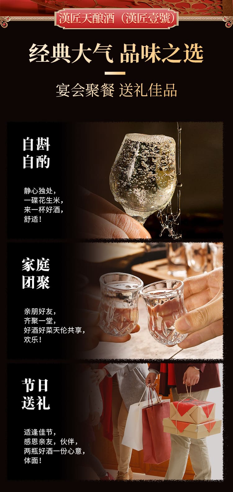 一壶春酒业_07